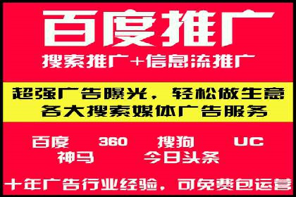 百度推广优化技巧全解析