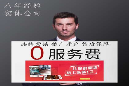 解析SEM竞价代运营公司的技术实力与服务优势