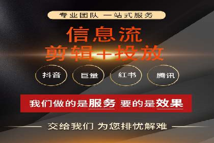 提升广告效果：SEM推广竞价代运营的技巧与策略